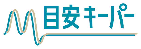 目安キーパー ロゴ